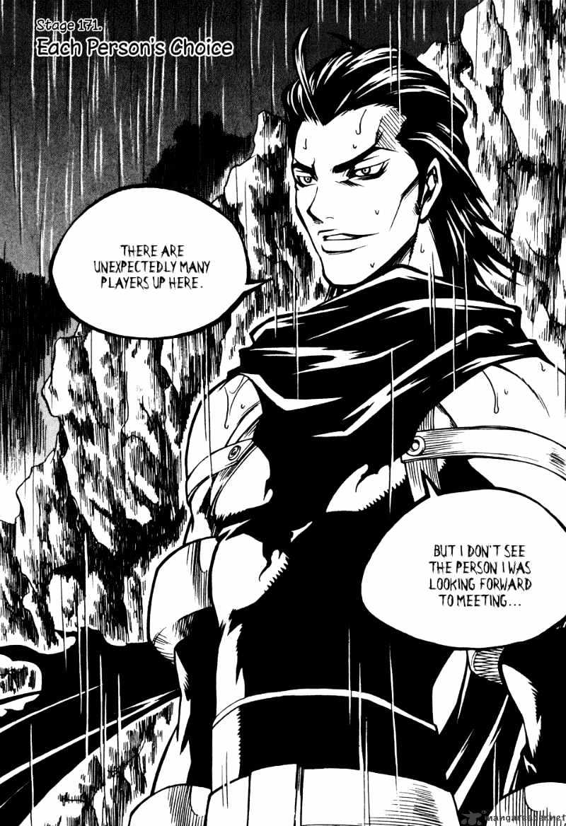 Yureka - Manga chapter 171 - page 1