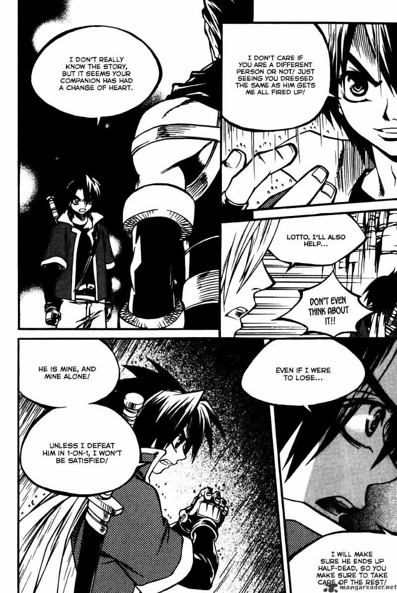Yureka - Manga chapter 171 - page 11
