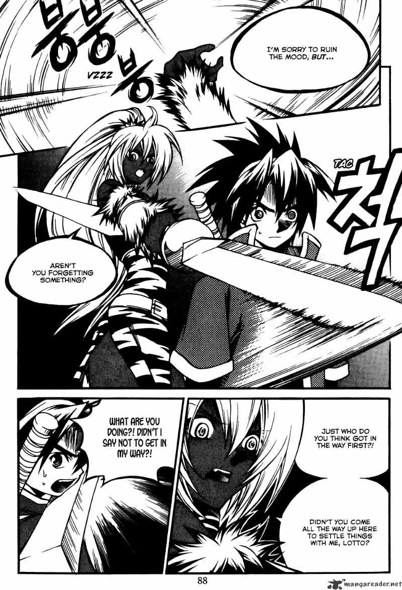 Yureka - Manga chapter 171 - page 14
