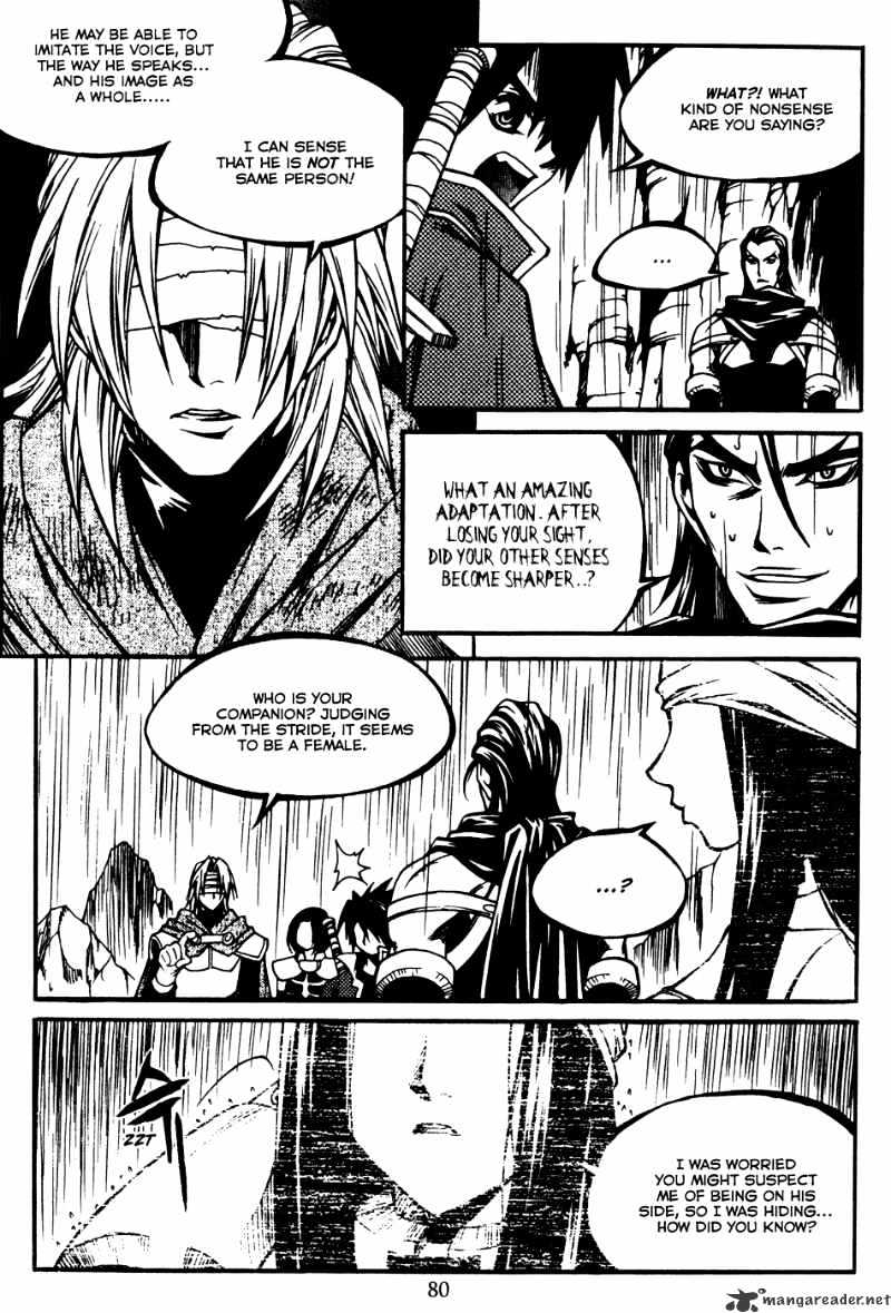 Yureka - Manga chapter 171 - page 6