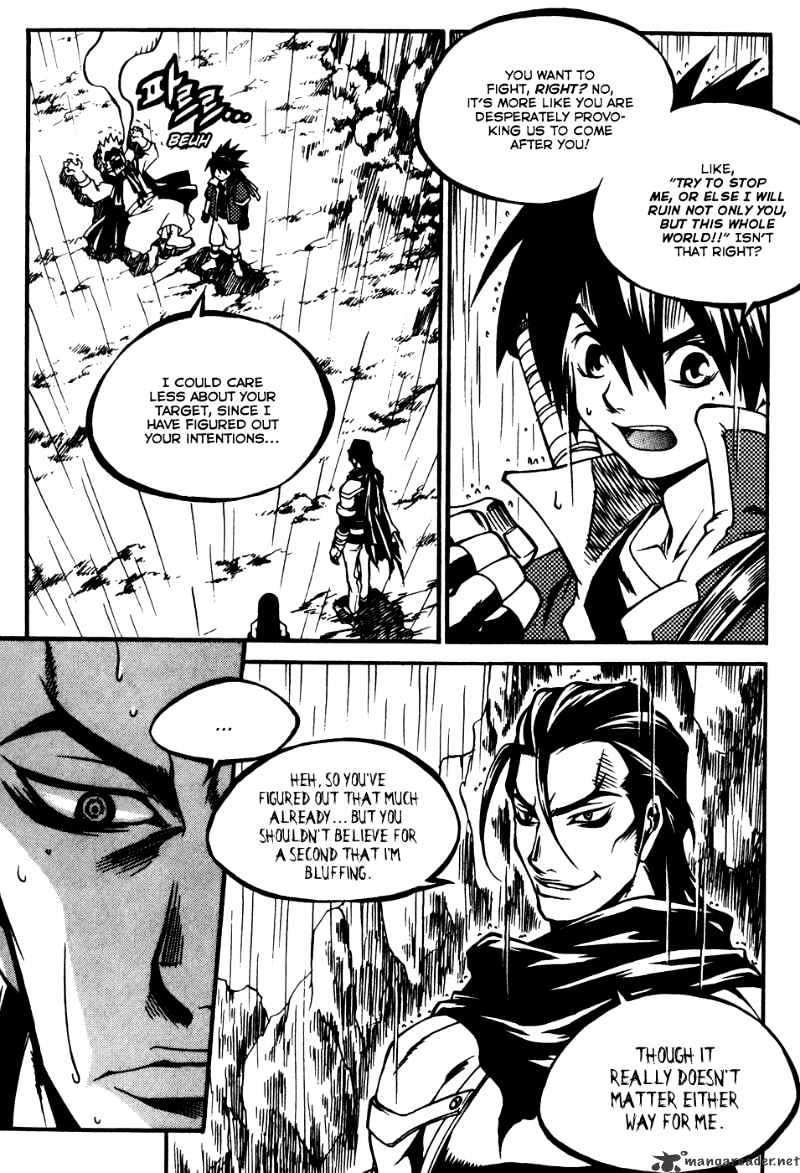 Yureka - Manga chapter 171 - page 8