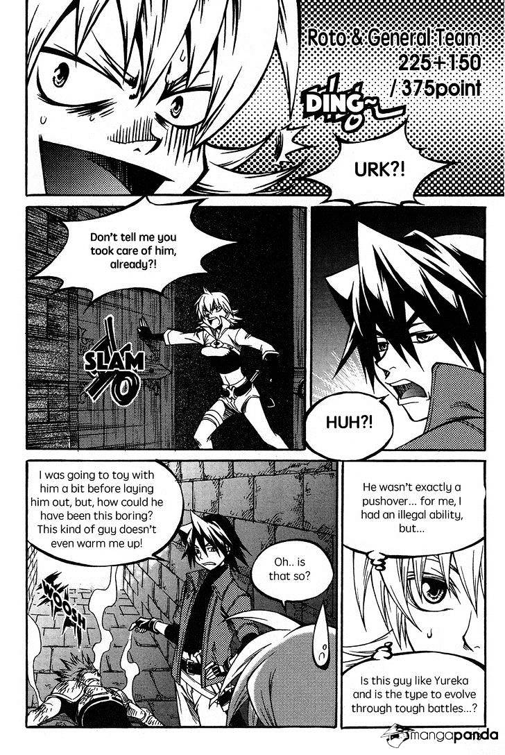 Yureka - Manga chapter 220 - page 16