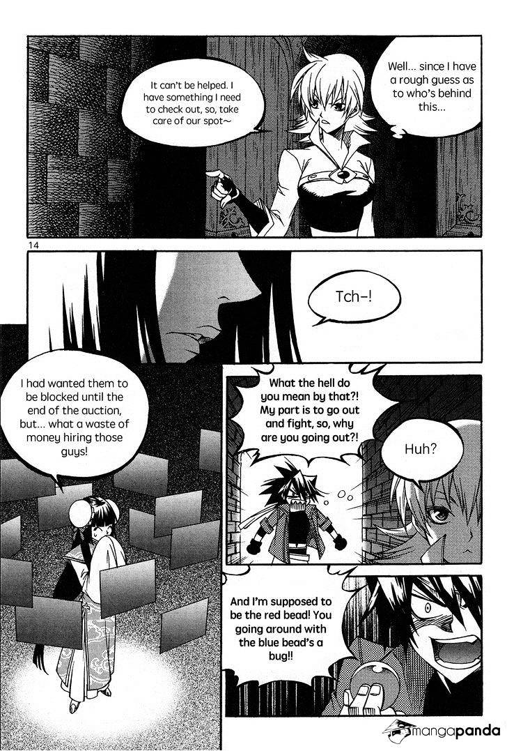 Yureka - Manga chapter 220 - page 17