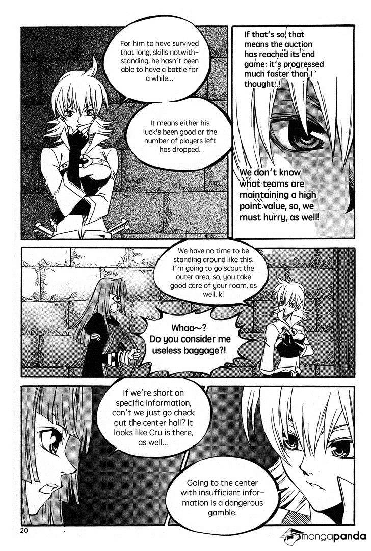 Yureka - Manga chapter 220 - page 23