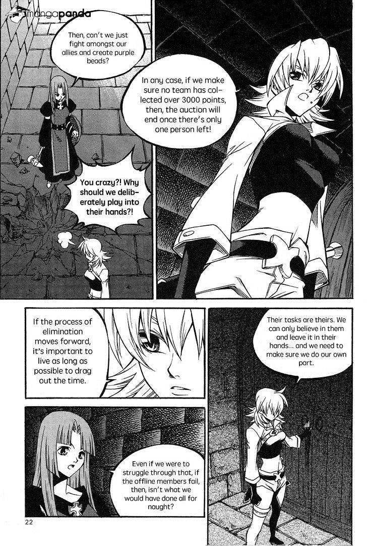 Yureka - Manga chapter 220 - page 25