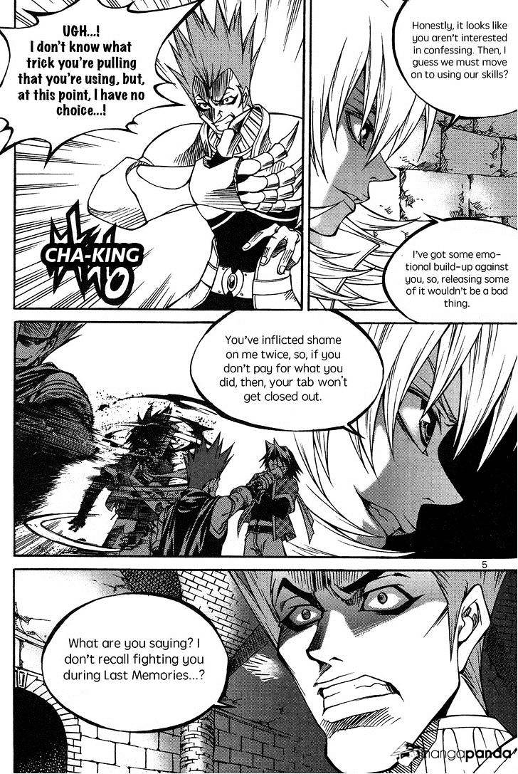 Yureka - Manga chapter 220 - page 8