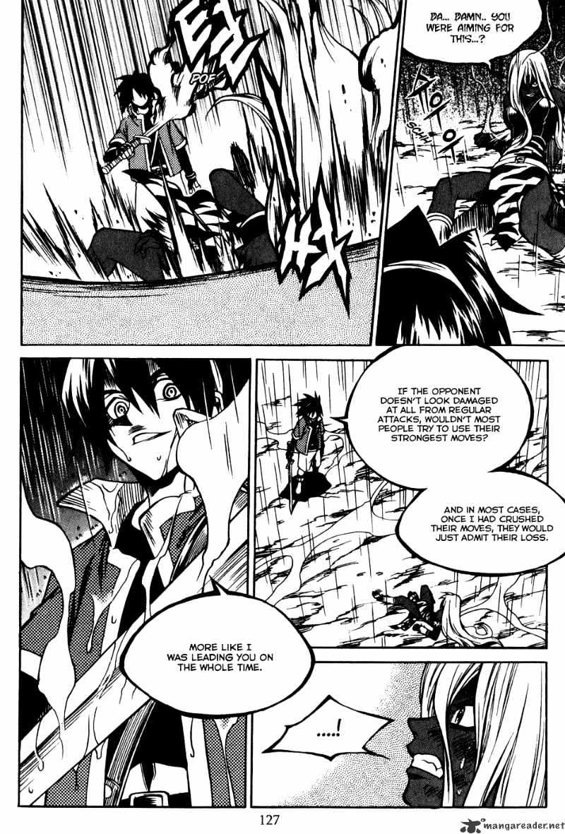 Yureka - Manga chapter 173 - page 17