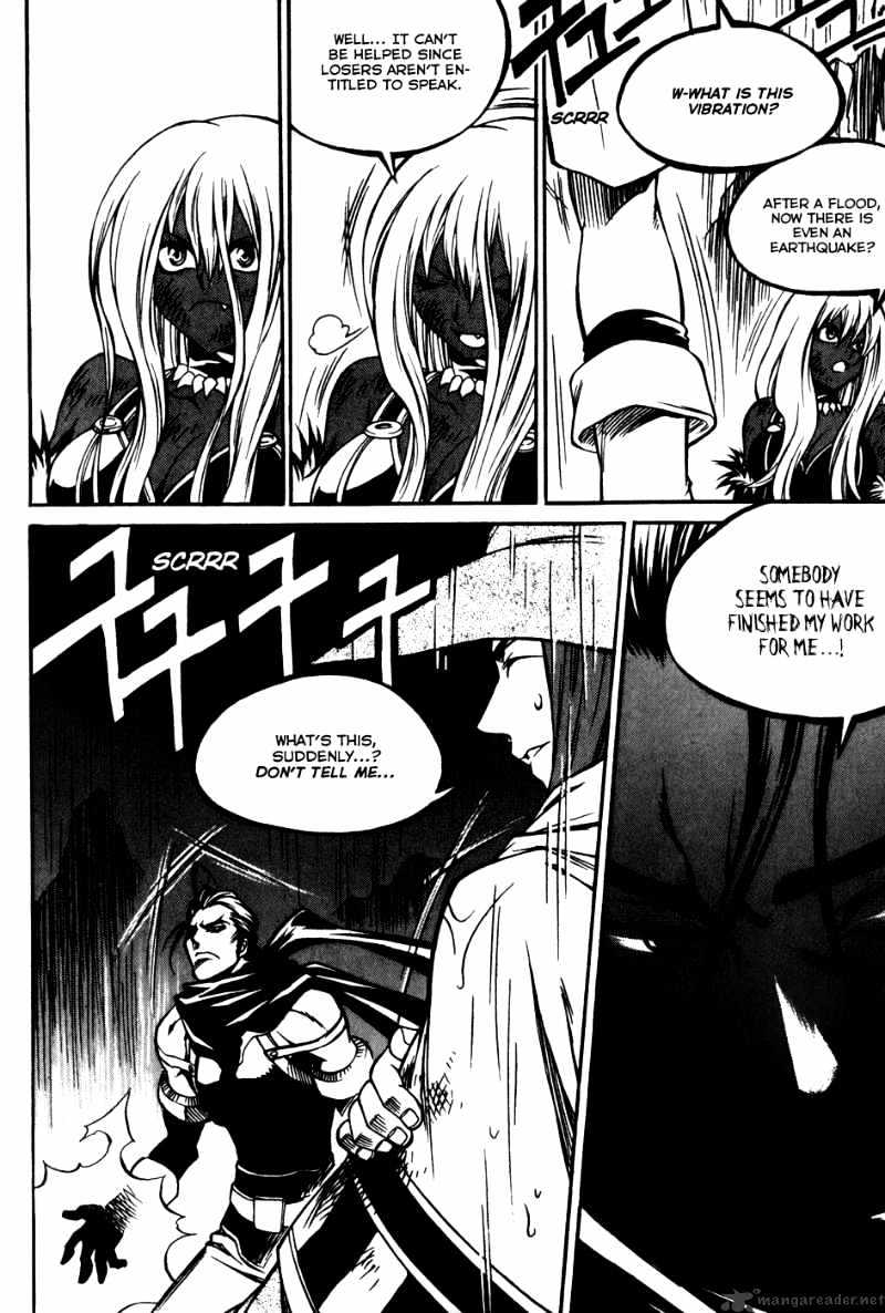 Yureka - Manga chapter 173 - page 19