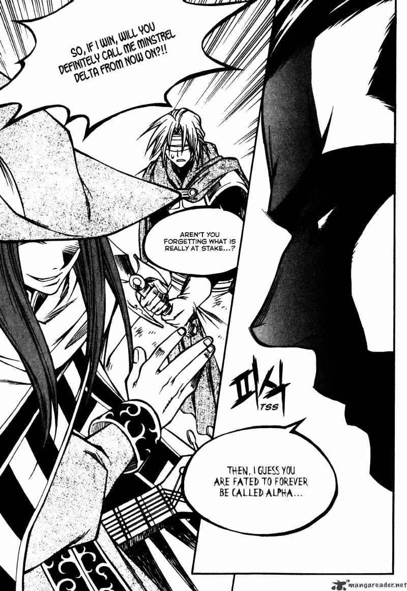 Yureka - Manga chapter 173 - page 6