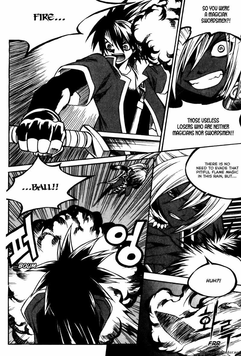 Yureka - Manga chapter 173 - page 9