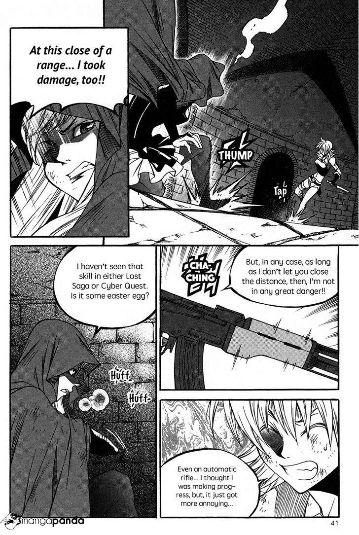 Yureka - Manga chapter 221 - page 11