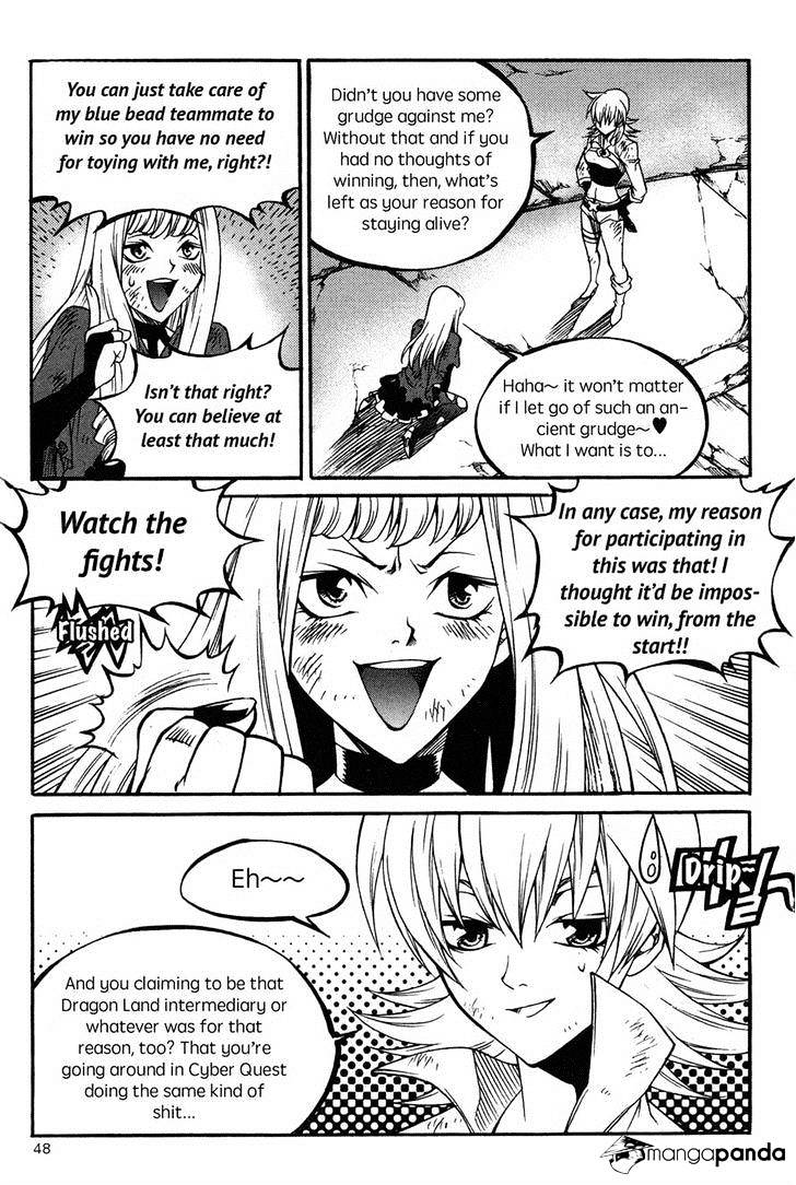 Yureka - Manga chapter 221 - page 18