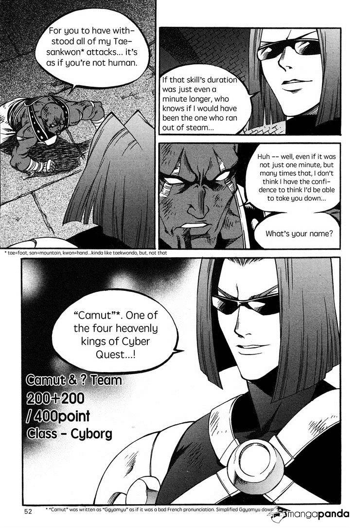 Yureka - Manga chapter 221 - page 22