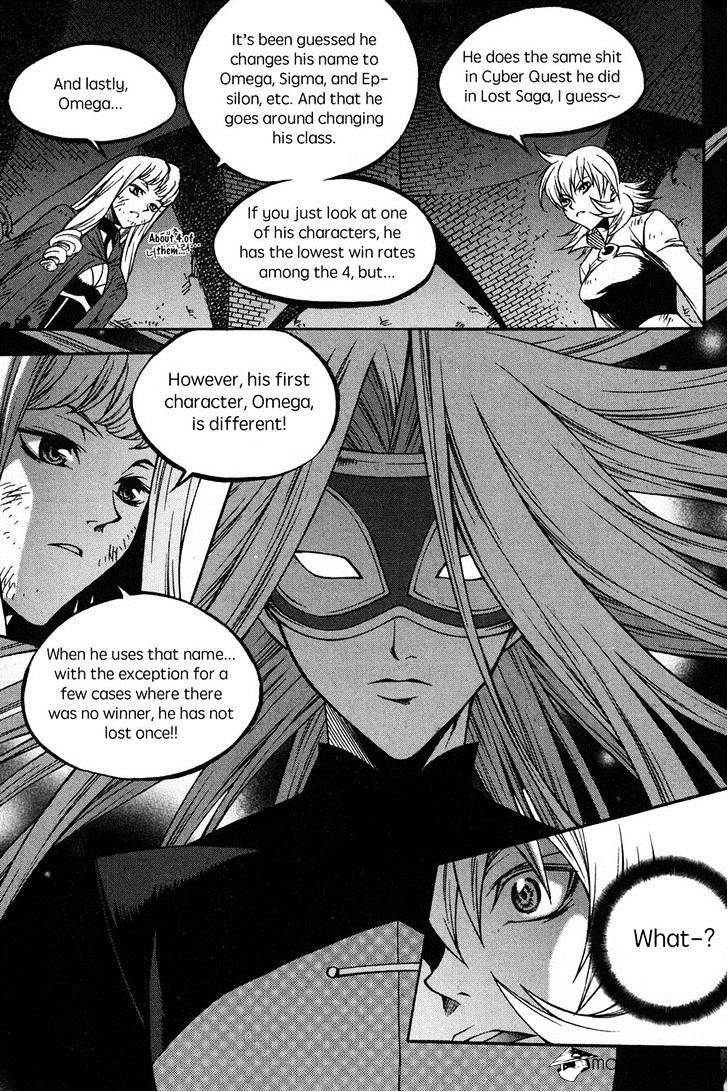 Yureka - Manga chapter 221 - page 28