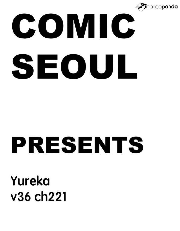 Yureka - Manga chapter 221 - page 29