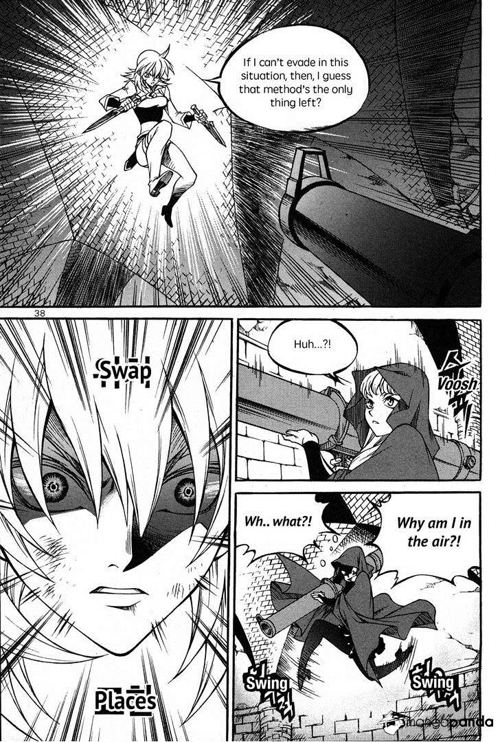 Yureka - Manga chapter 221 - page 8