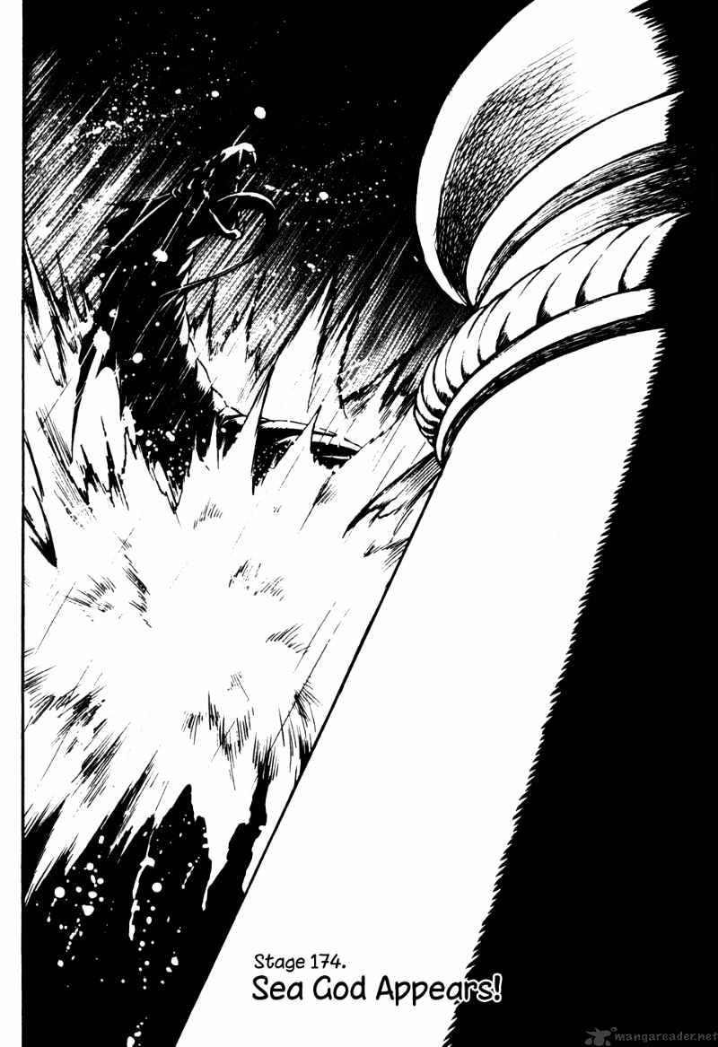 Yureka - Manga chapter 174 - page 1