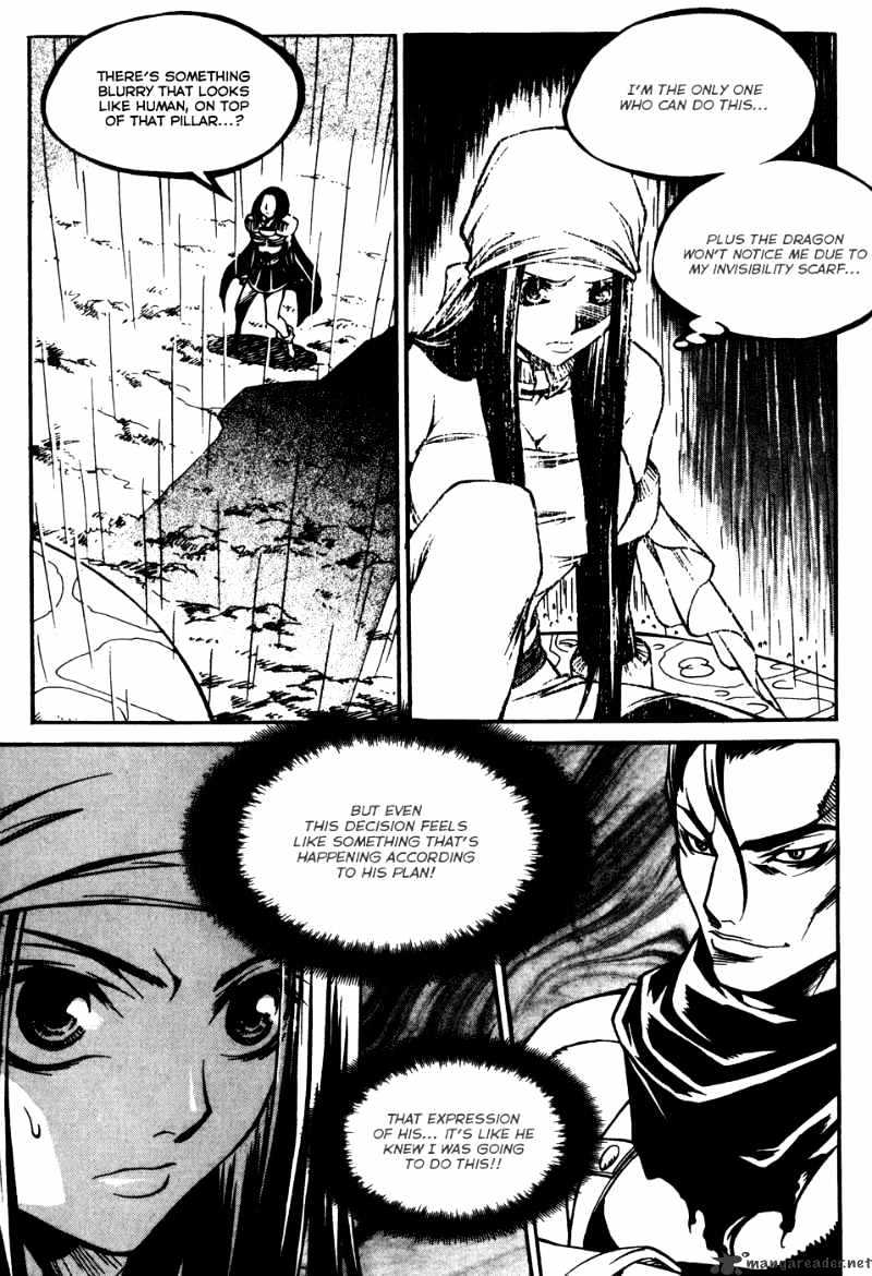 Yureka - Manga chapter 174 - page 19