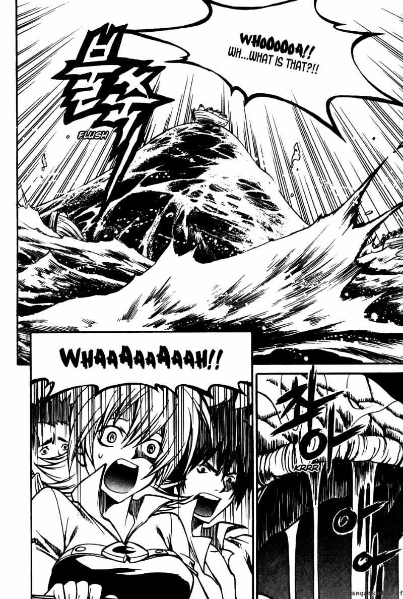 Yureka - Manga chapter 174 - page 7