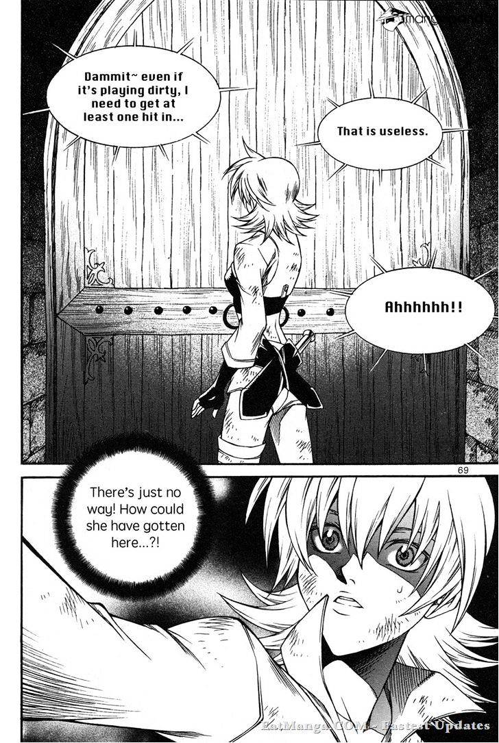 Yureka - Manga chapter 222 - page 11