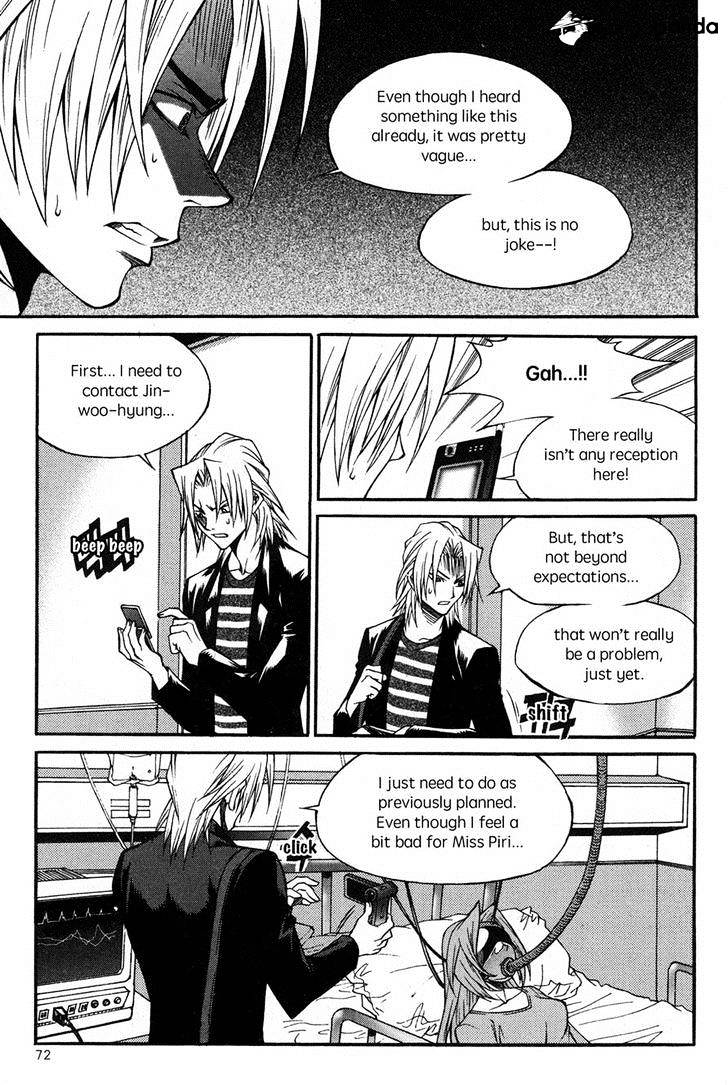Yureka - Manga chapter 222 - page 14
