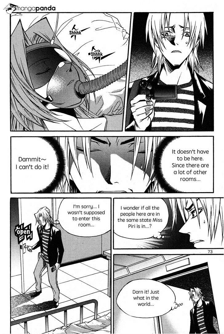 Yureka - Manga chapter 222 - page 15