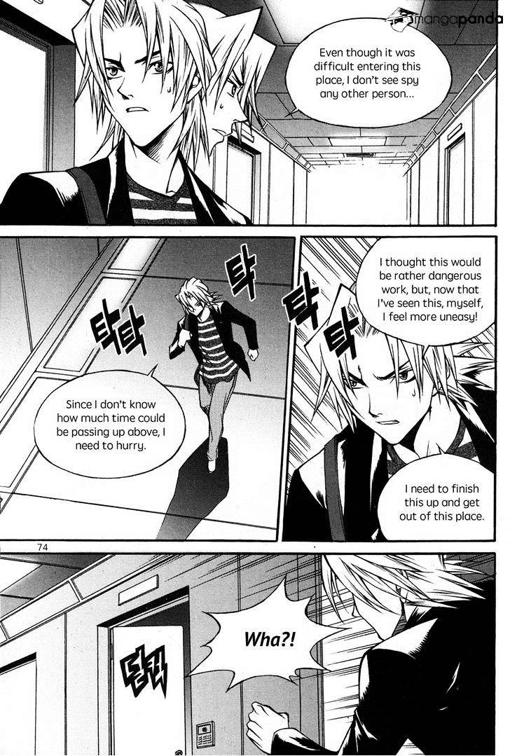 Yureka - Manga chapter 222 - page 16