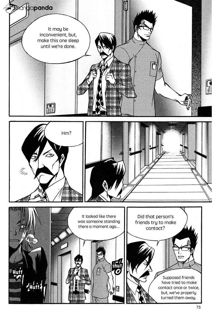 Yureka - Manga chapter 222 - page 17