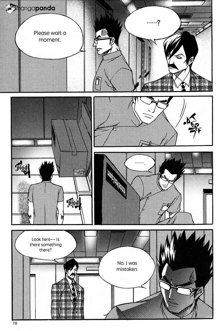 Yureka - Manga chapter 222 - page 20