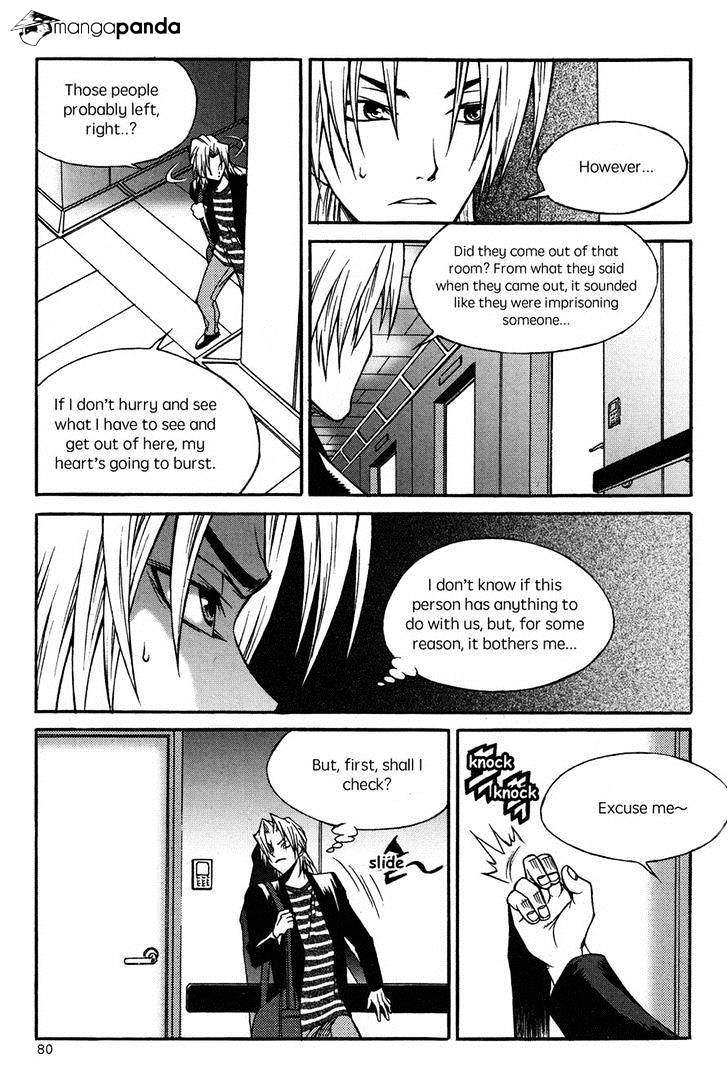 Yureka - Manga chapter 222 - page 22