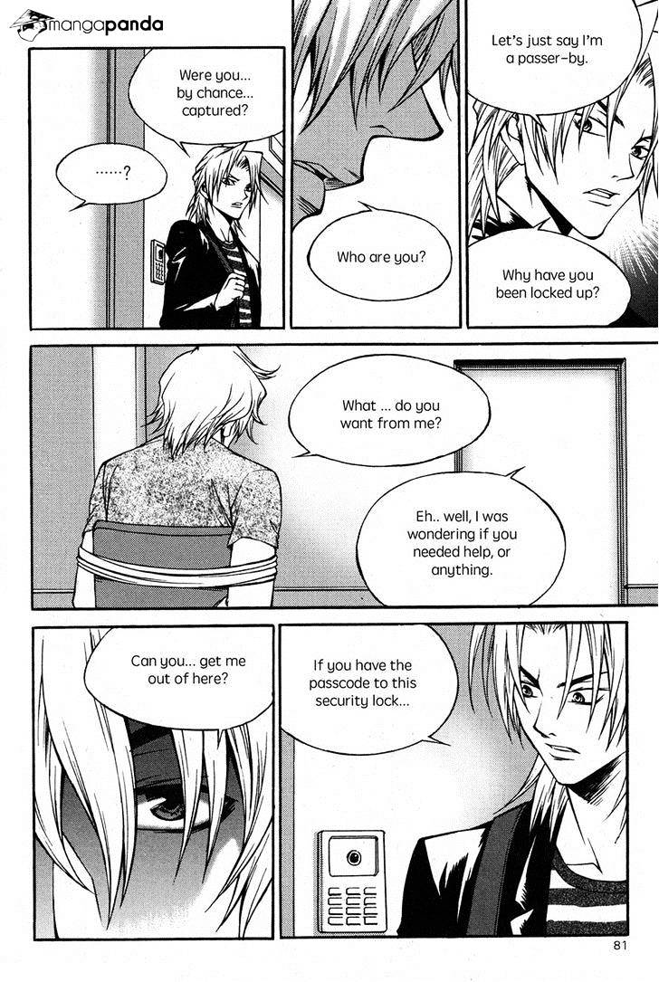 Yureka - Manga chapter 222 - page 23