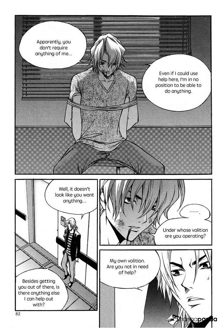 Yureka - Manga chapter 222 - page 24