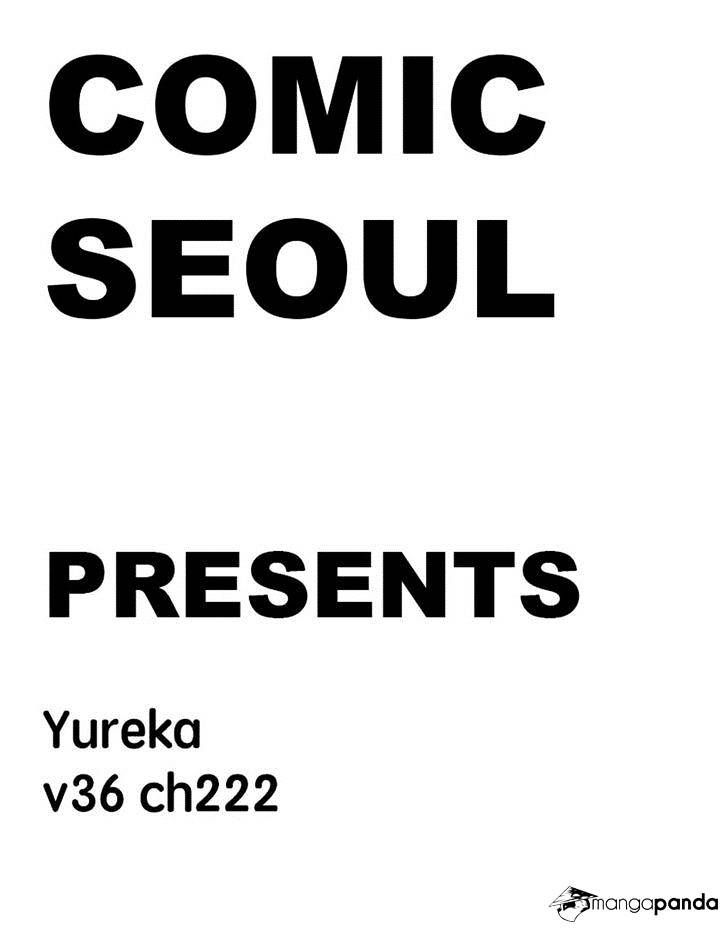 Yureka - Manga chapter 222 - page 29
