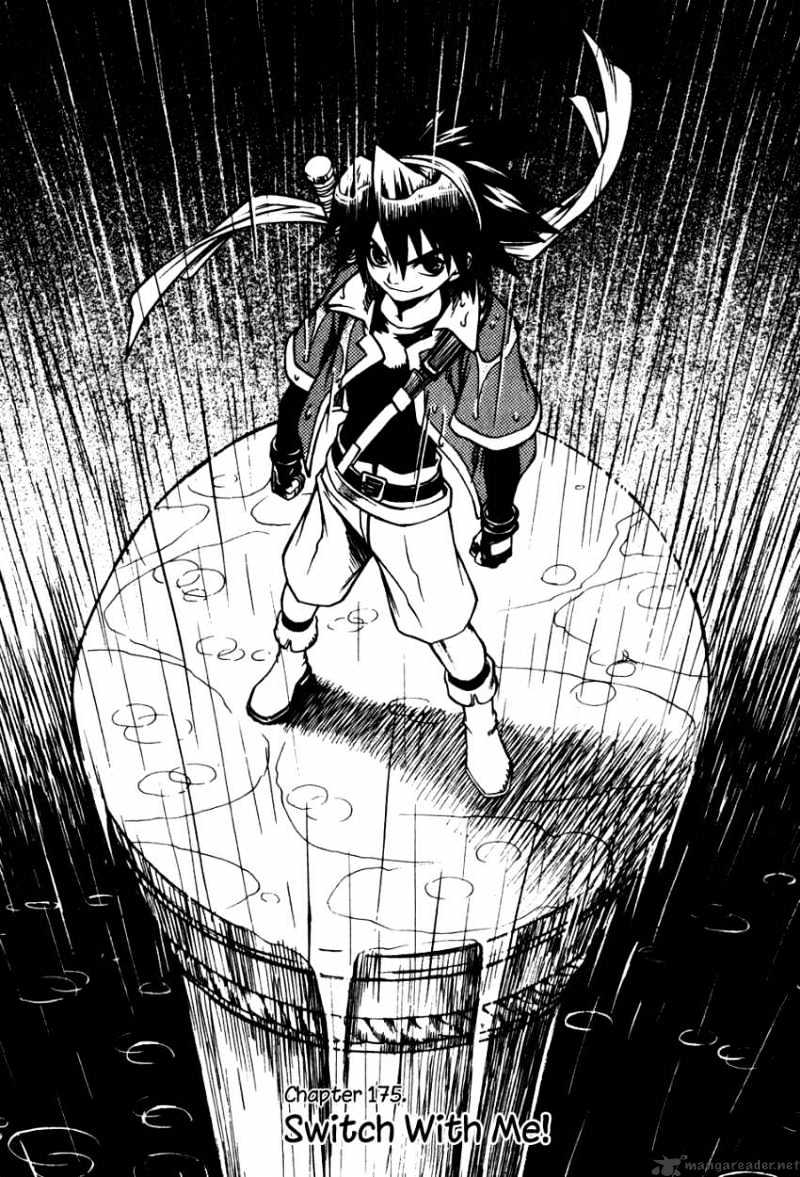 Yureka - Manga chapter 175 - page 1