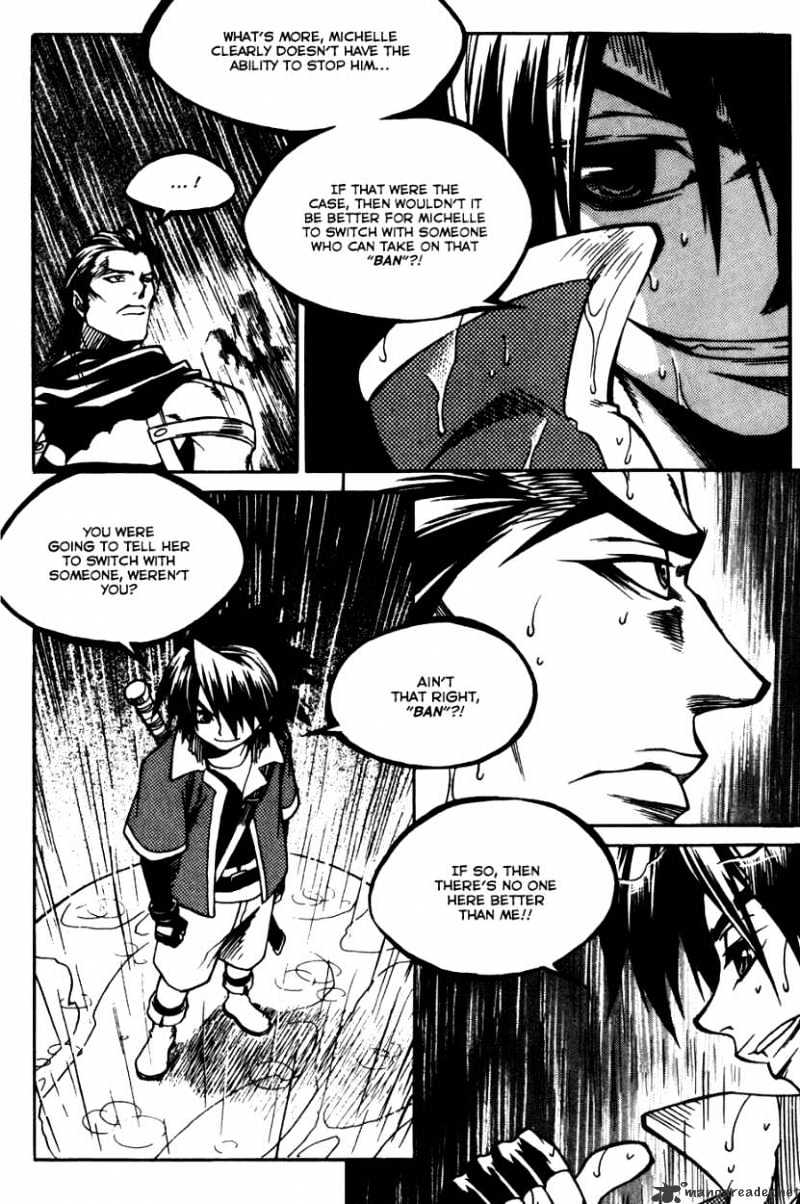 Yureka - Manga chapter 175 - page 11