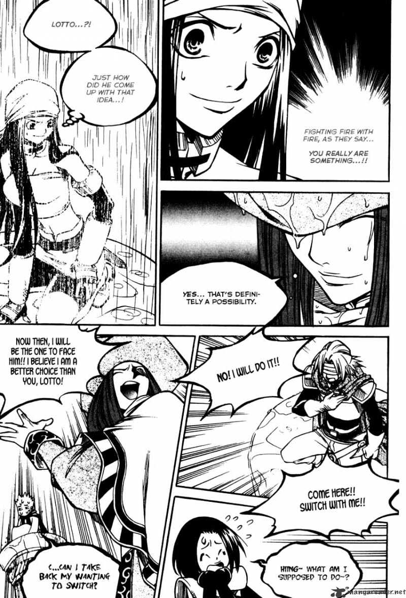 Yureka - Manga chapter 175 - page 12
