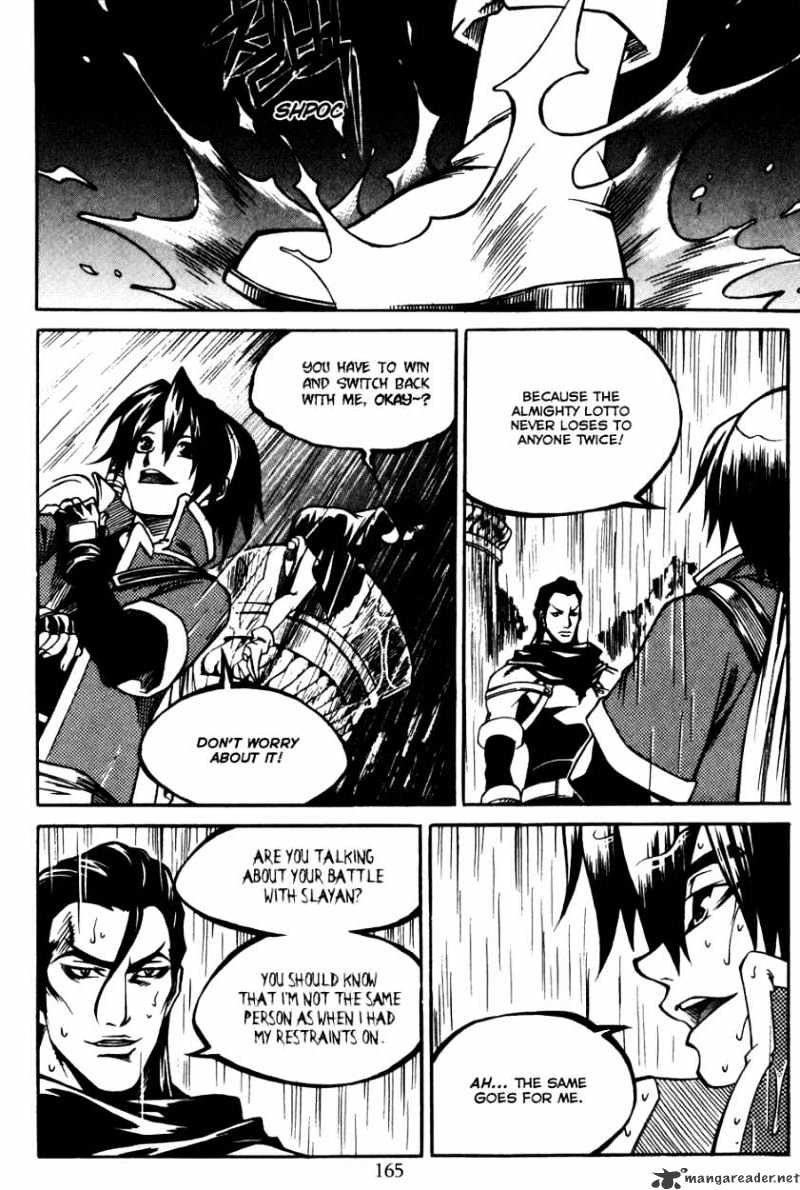 Yureka - Manga chapter 175 - page 15