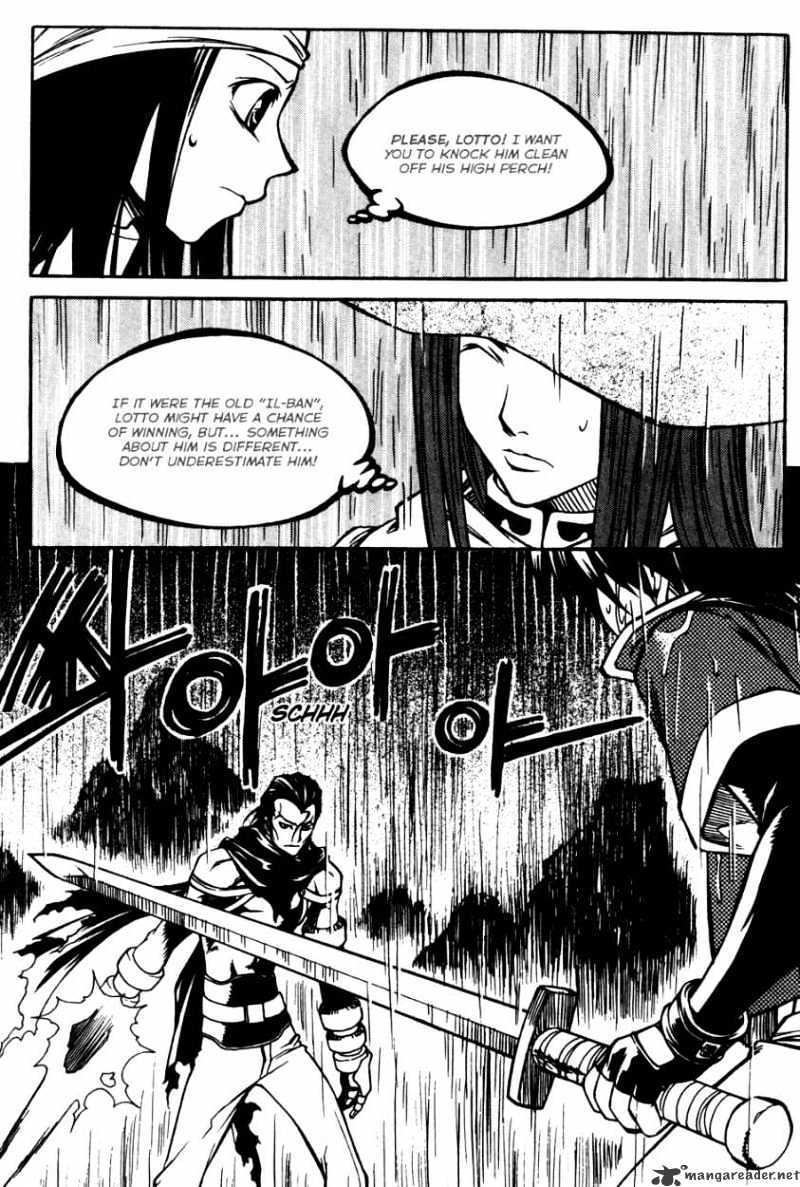 Yureka - Manga chapter 175 - page 17