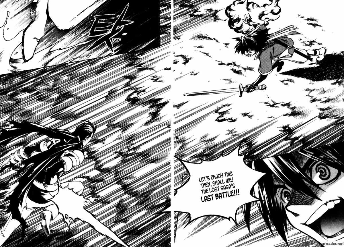 Yureka - Manga chapter 175 - page 18