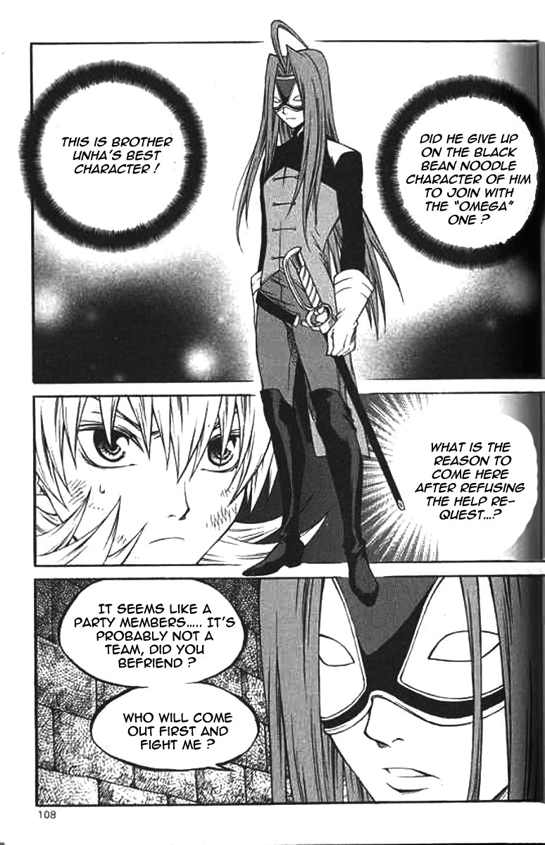 Yureka - Manga chapter 223 - page 23