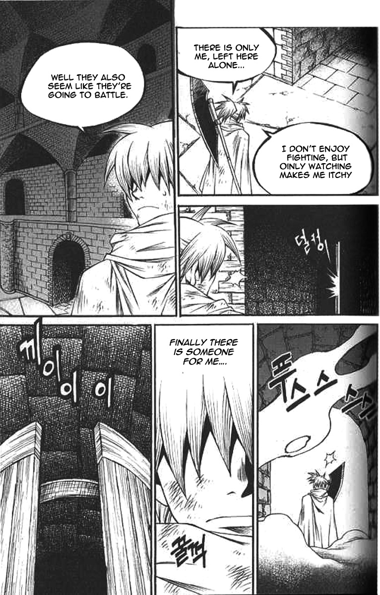 Yureka - Manga chapter 223 - page 27
