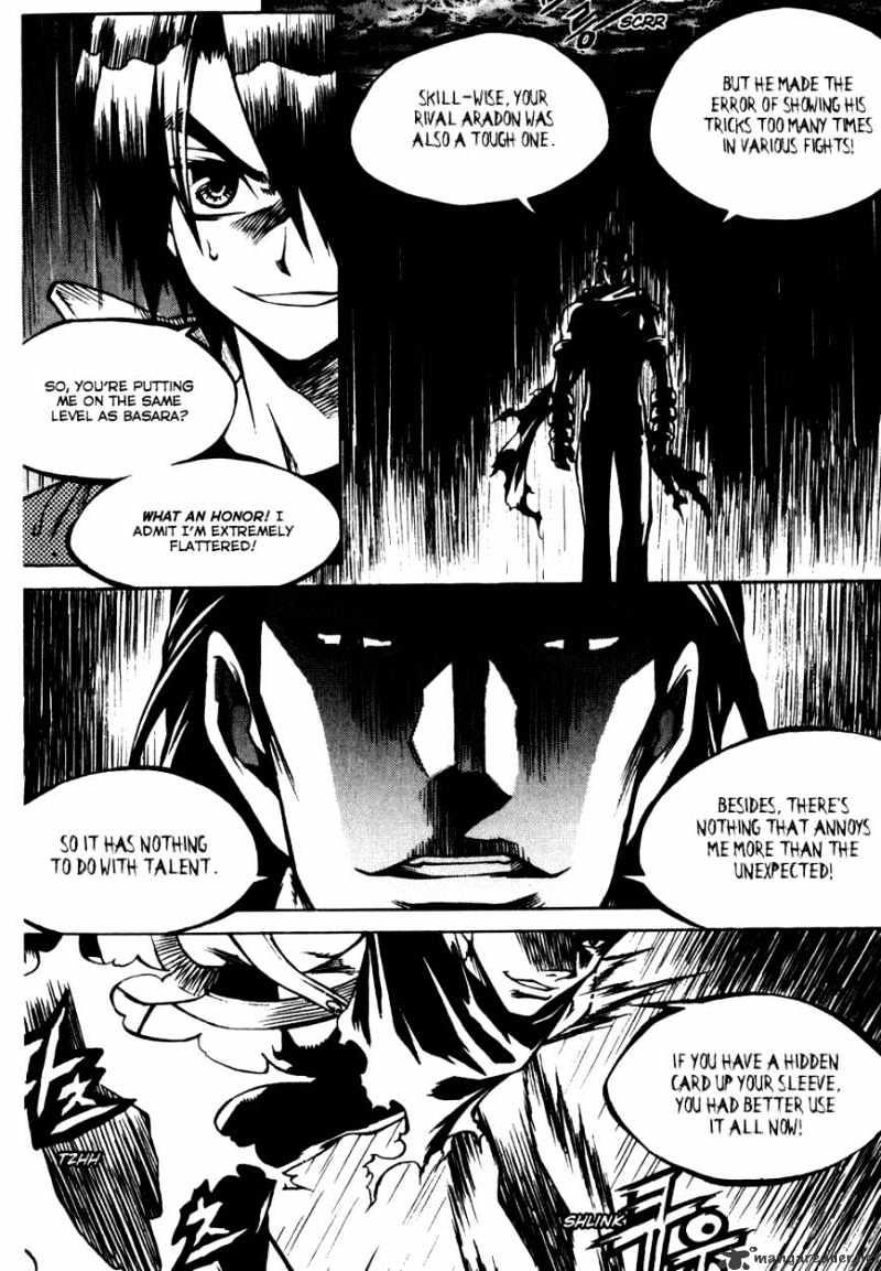 Yureka - Manga chapter 176 - page 17