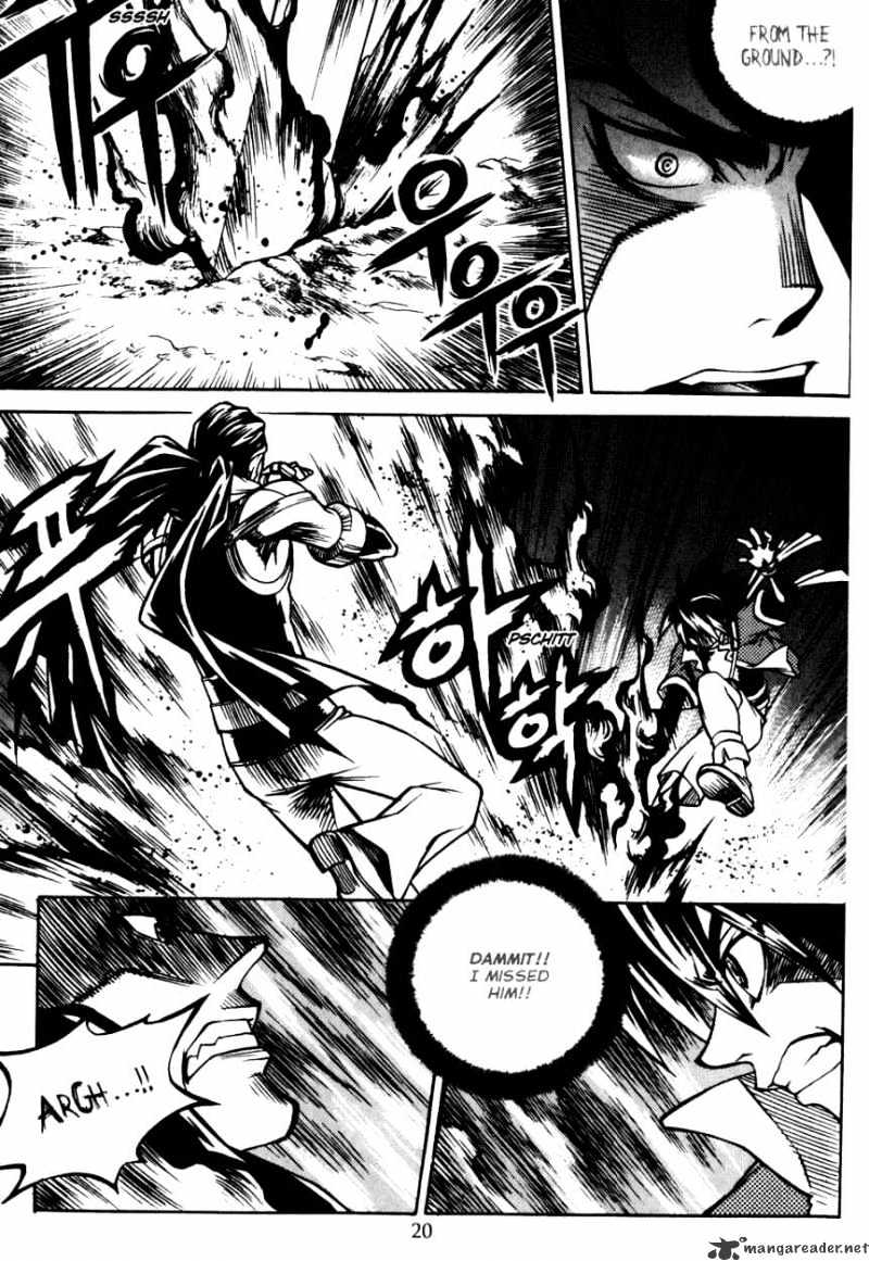 Yureka - Manga chapter 176 - page 22