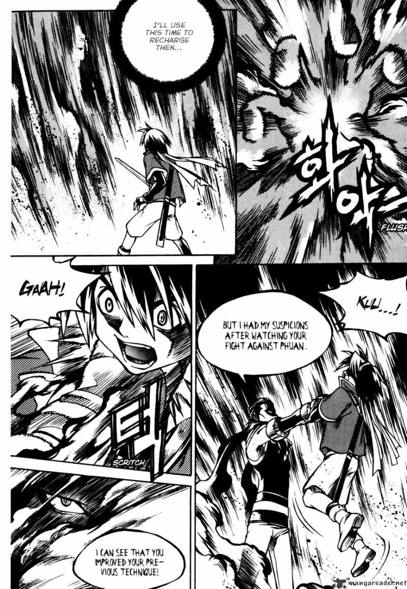 Yureka - Manga chapter 176 - page 23