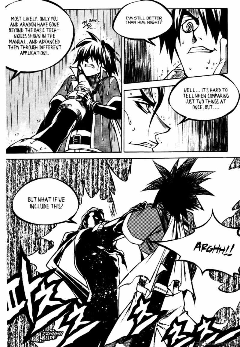 Yureka - Manga chapter 176 - page 25