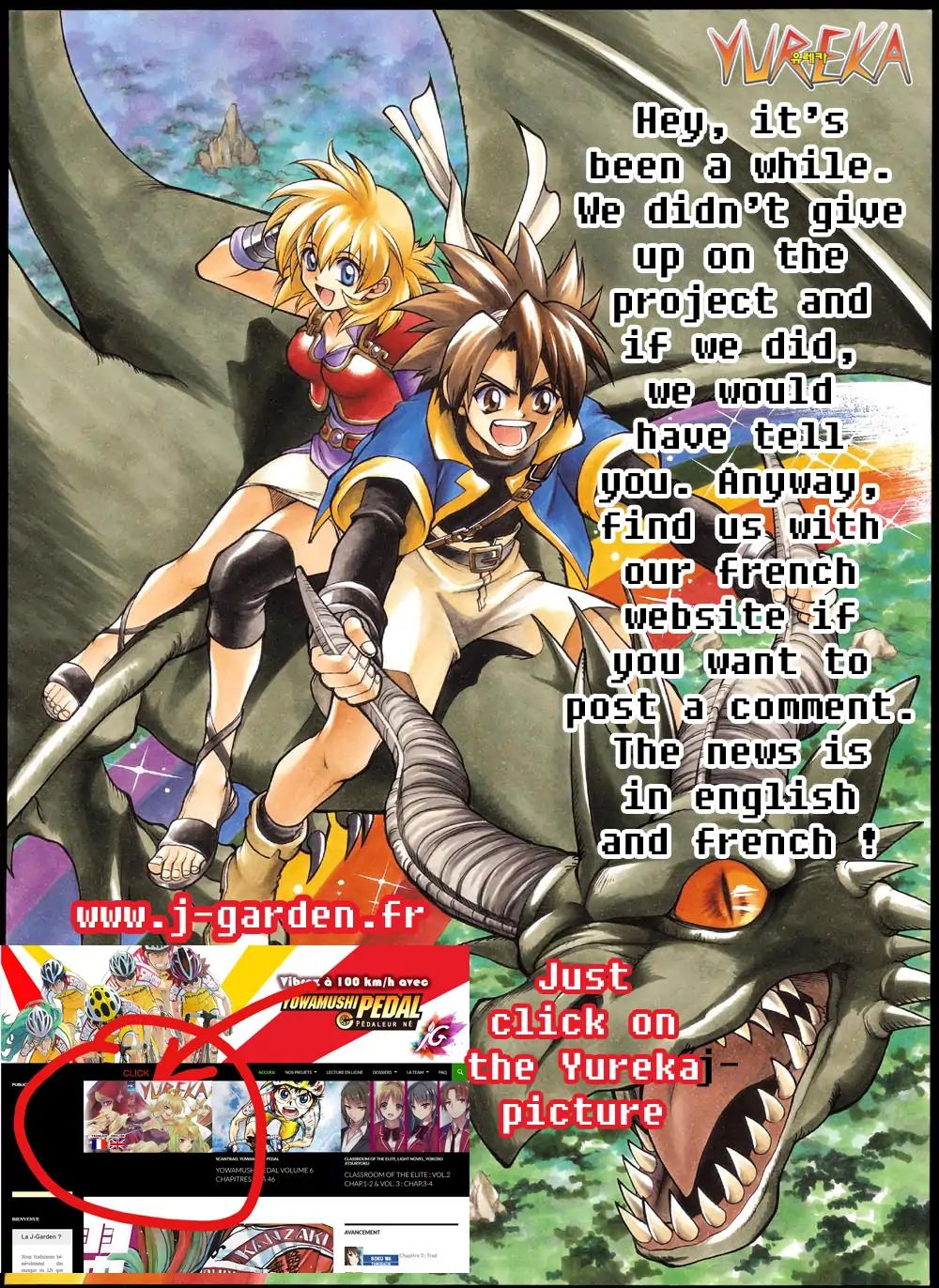 Yureka - Manga chapter 224 - page 1