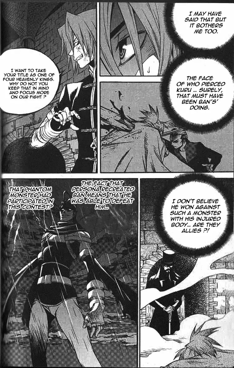 Yureka - Manga chapter 224 - page 11