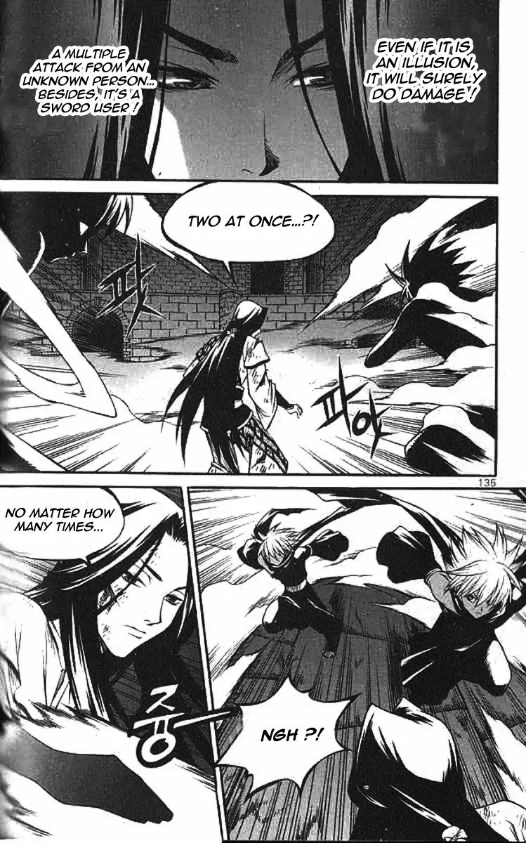 Yureka - Manga chapter 224 - page 23