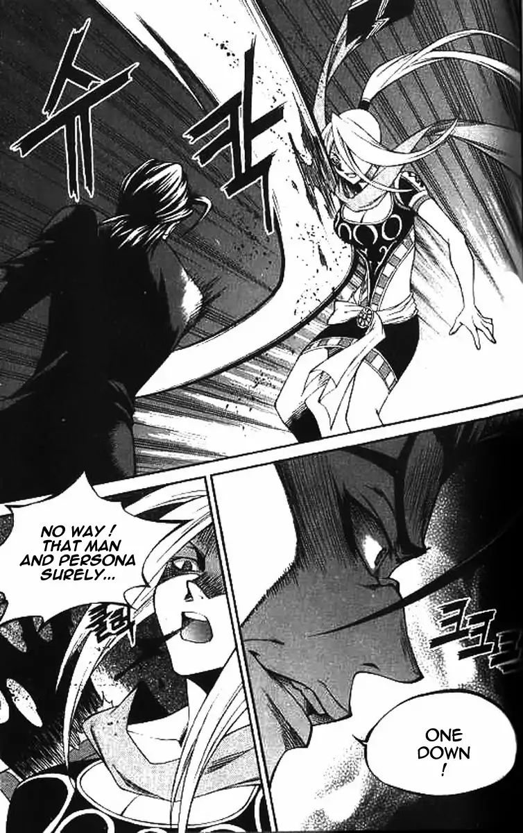 Yureka - Manga chapter 224 - page 30