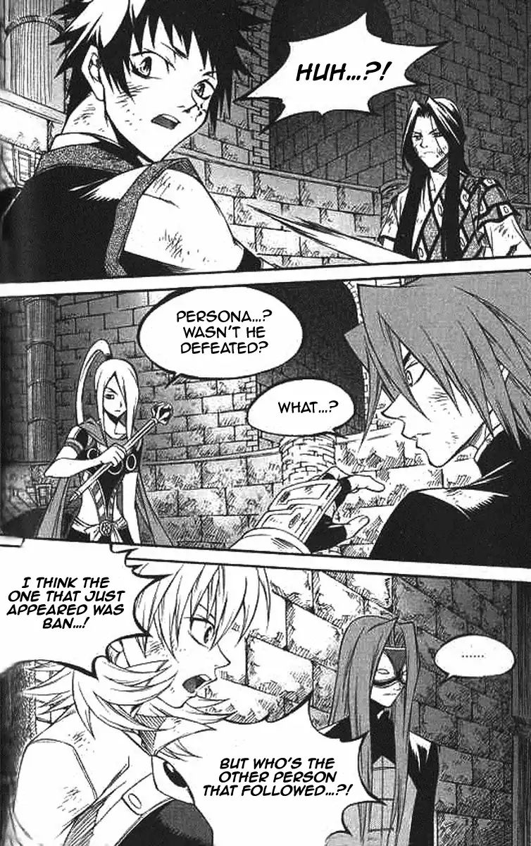 Yureka - Manga chapter 224 - page 5